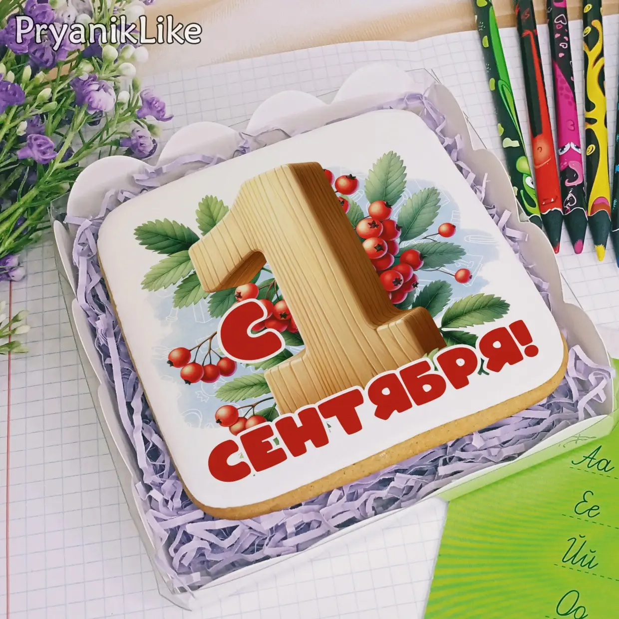 (2024) Открытки 1 Сентября (10-10)